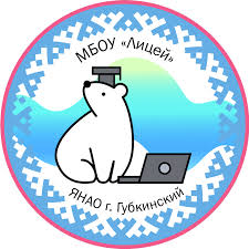 07. Губкинский лицей.jpeg