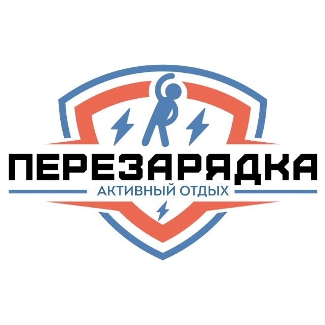 Перезарядка.jpg