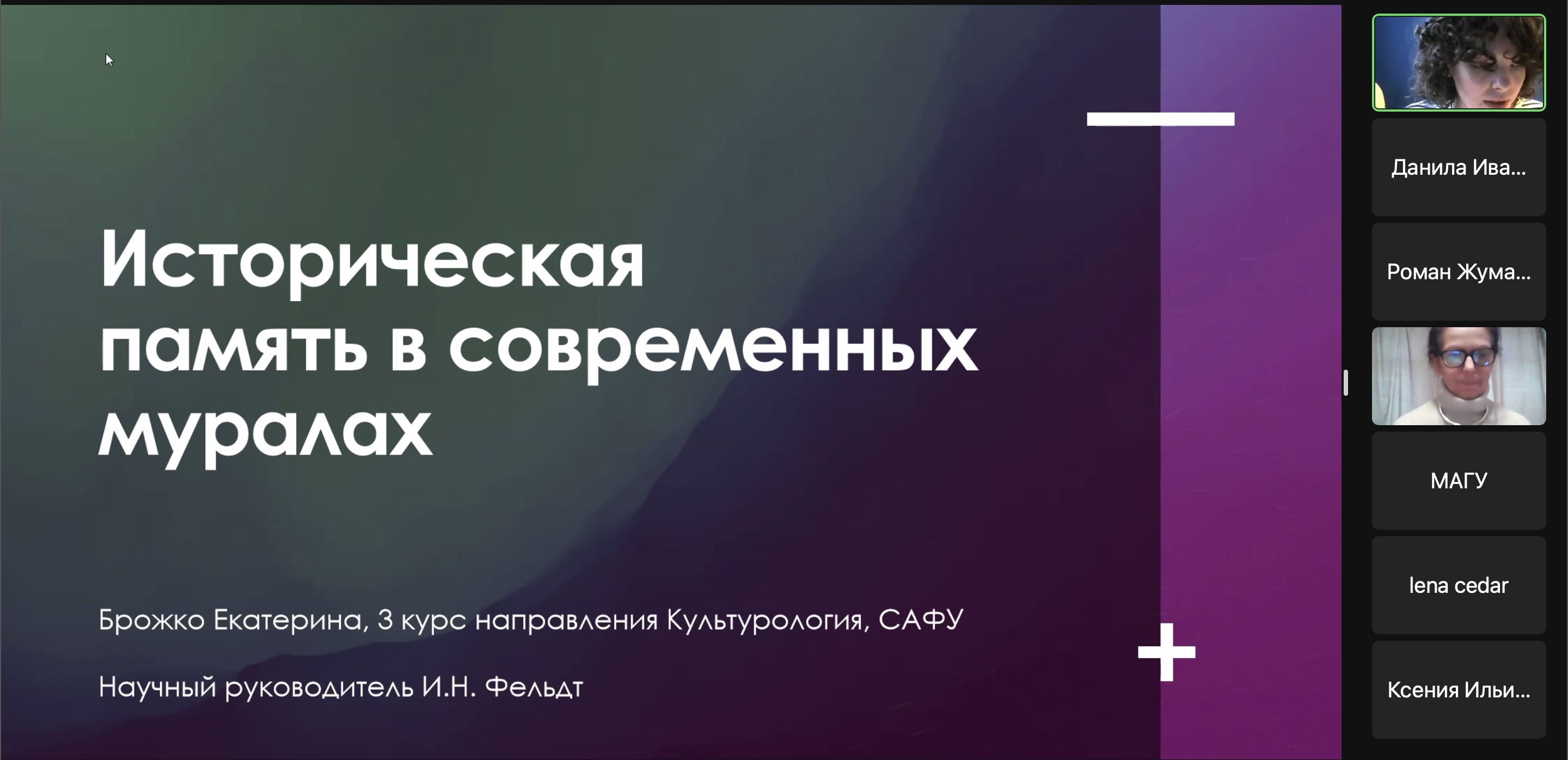 Снимок экрана 2022-12-14 в 12.20.06.jpg