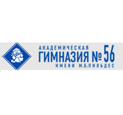 02. гимназия 56.png