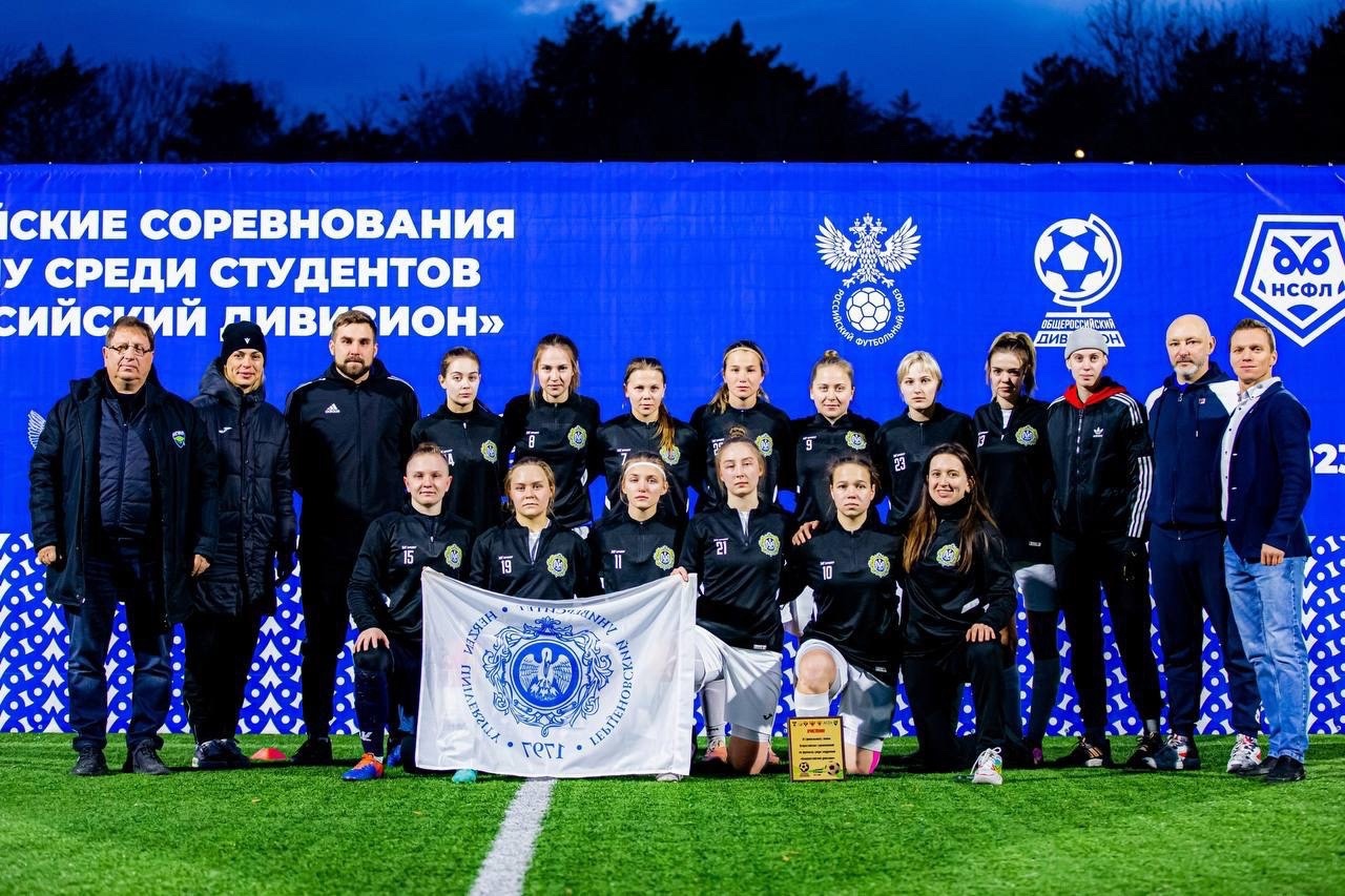 Студентки института успешно выступили на Всероссийских соревнованиях по футболу