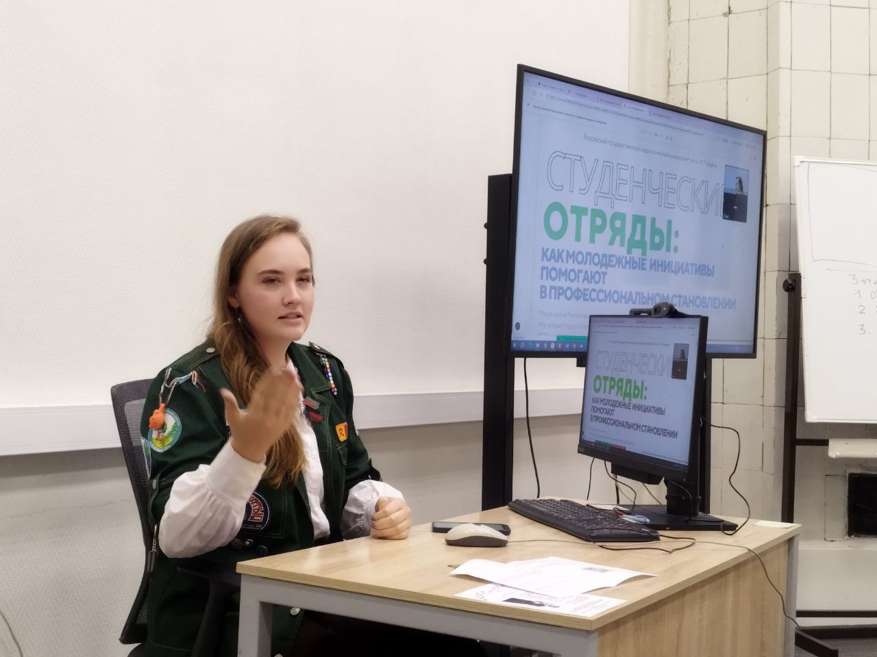 Круглый стол «Искусство вожатского мастерства: история и современность»