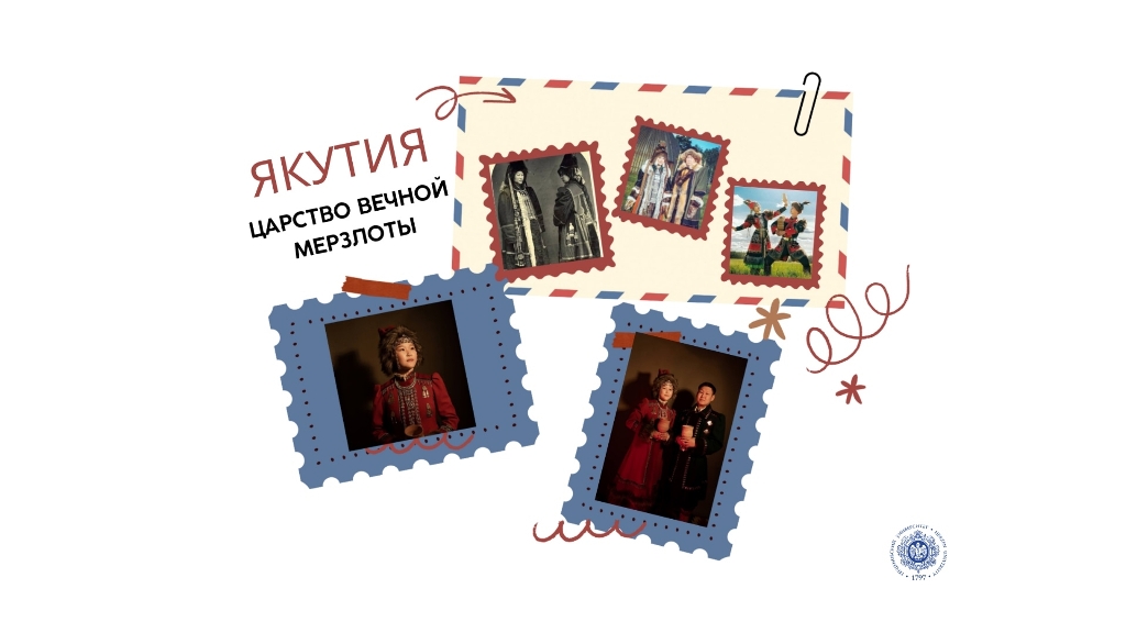 Якутия.jpg