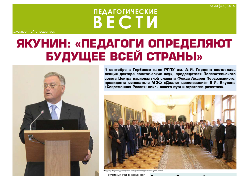 E-edition_ 50 (400) 2015.jpg