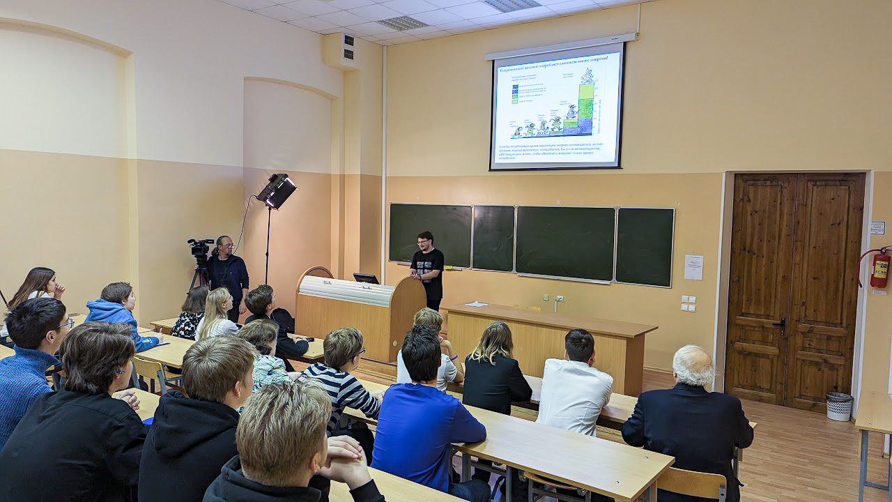 open-lecture-kiselev-2023-001.jpg