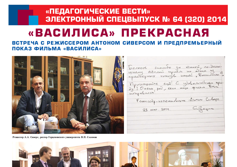 E-edition_64 (320) 2014.jpg