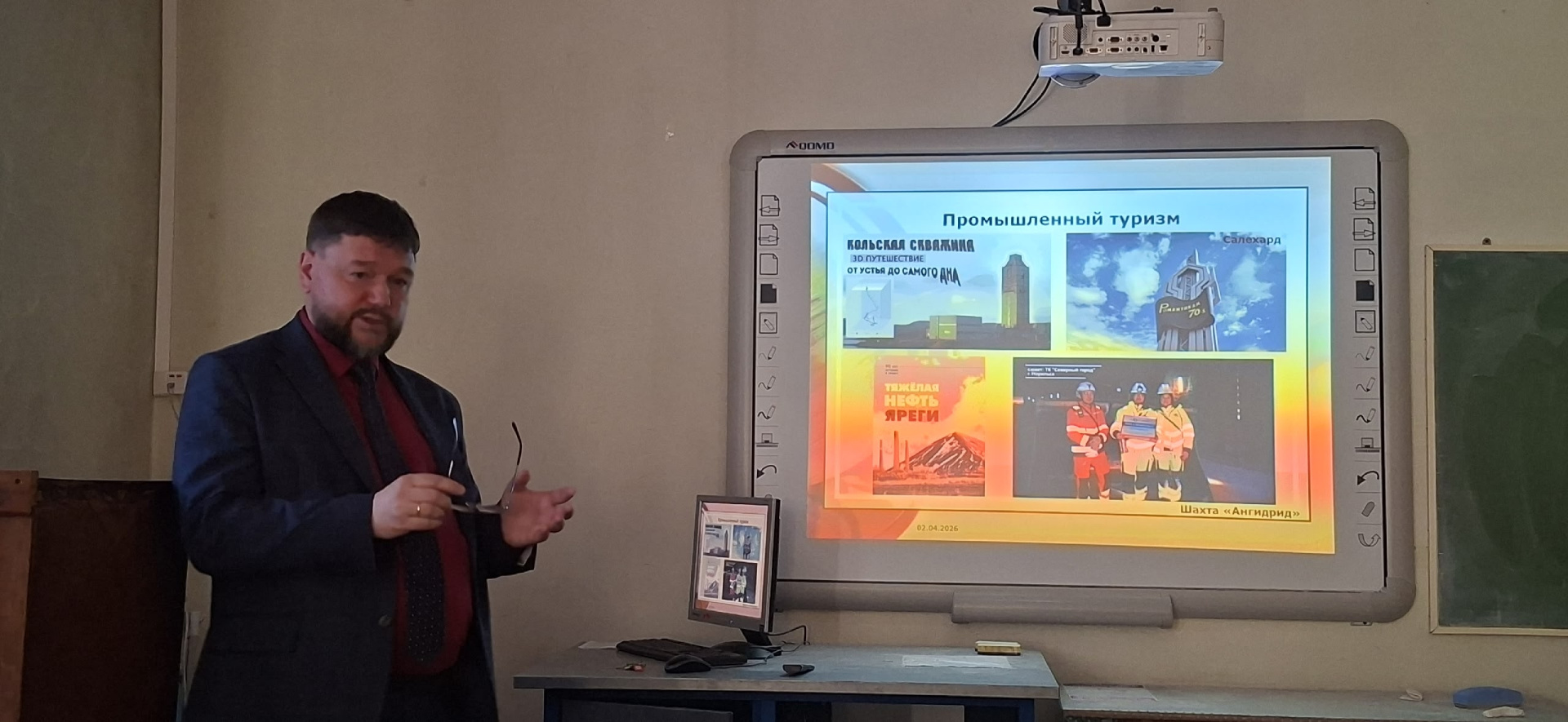 Доцент факультета географии Александр Баранов прочитал лекцию о «полярности» арктического наследия и формах его освоения