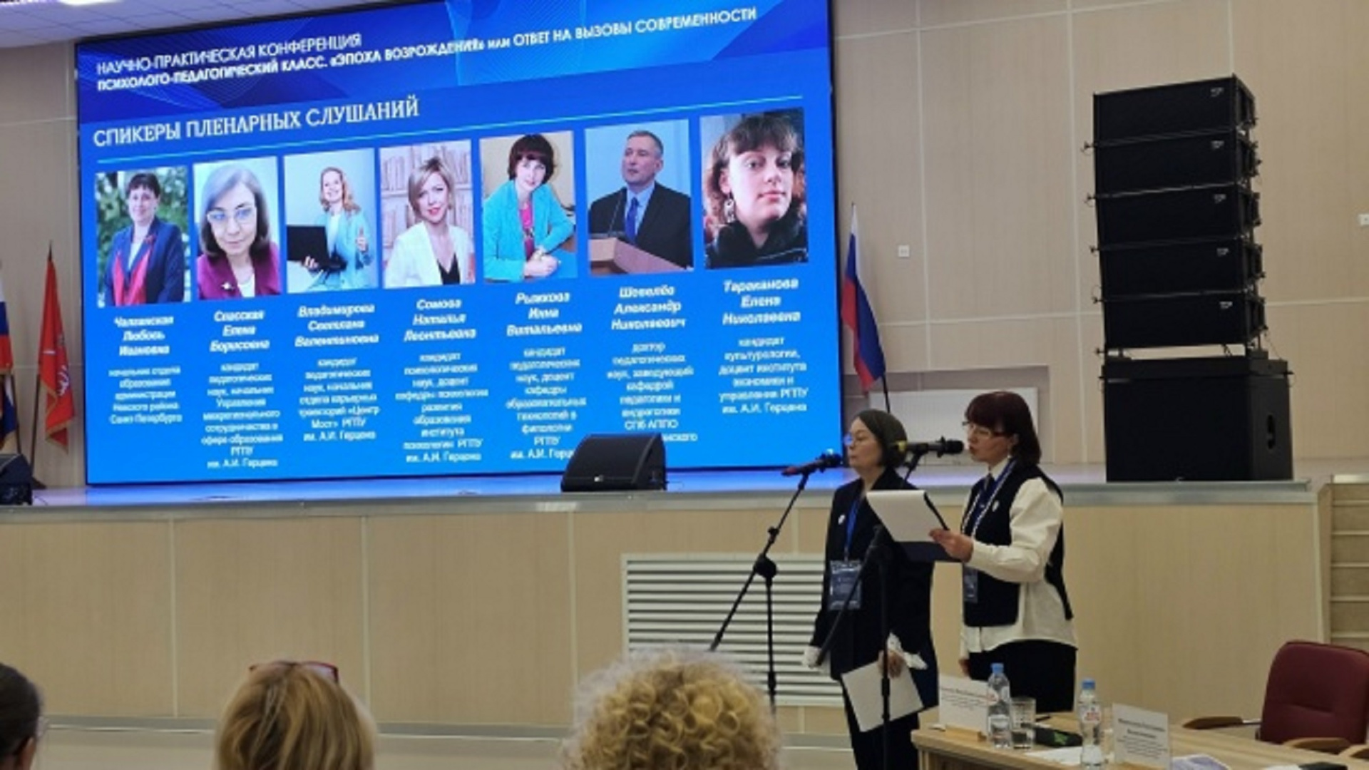 спикеры.jpg