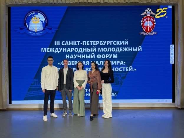 Студенты юридического факультета заняли призовое место в Межвузовской олимпиаде по криминологии