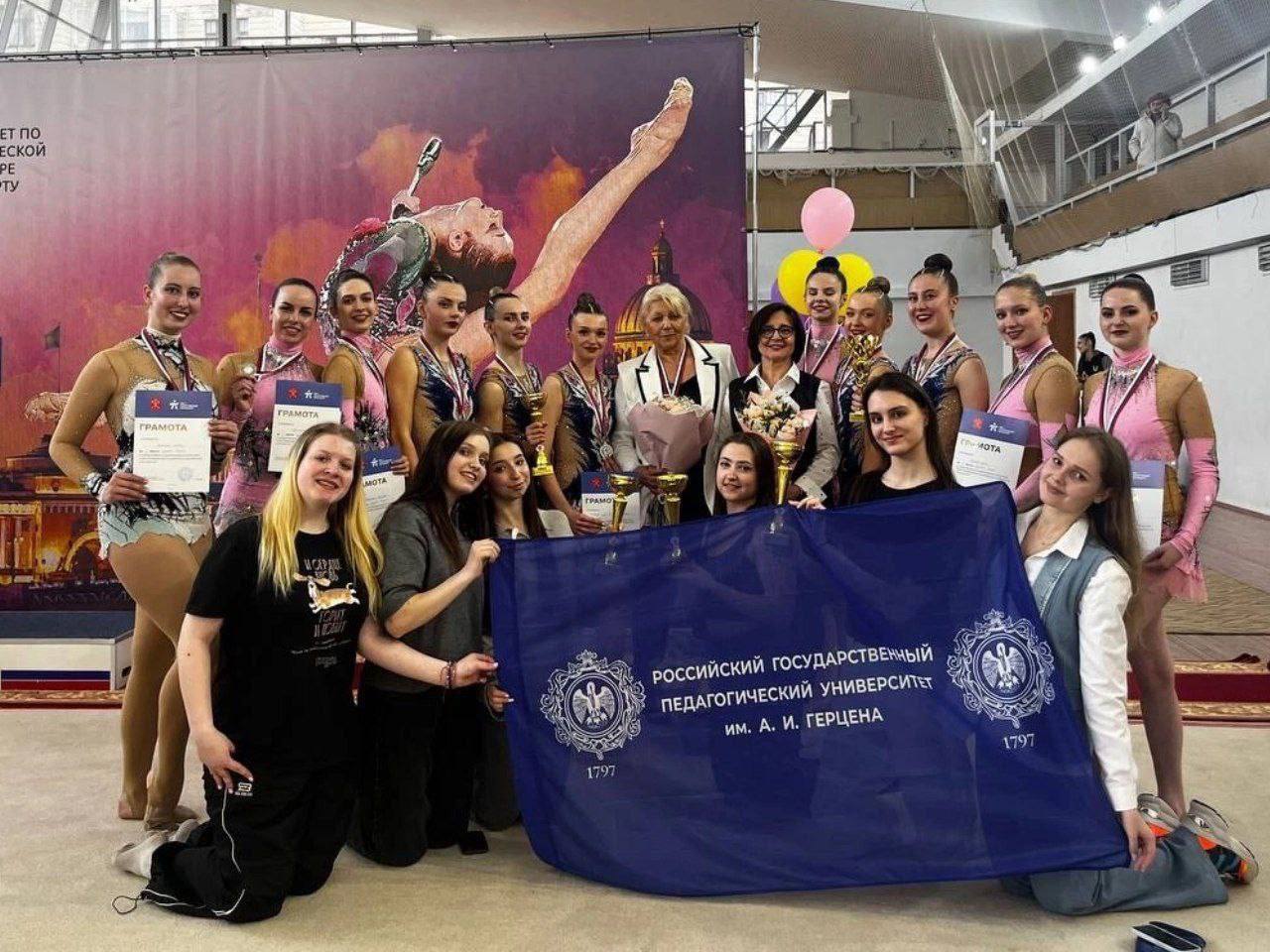 Студенческие соревнования по художественной гимнастике в рамках Санкт-Петербургской спортивной лиги. 