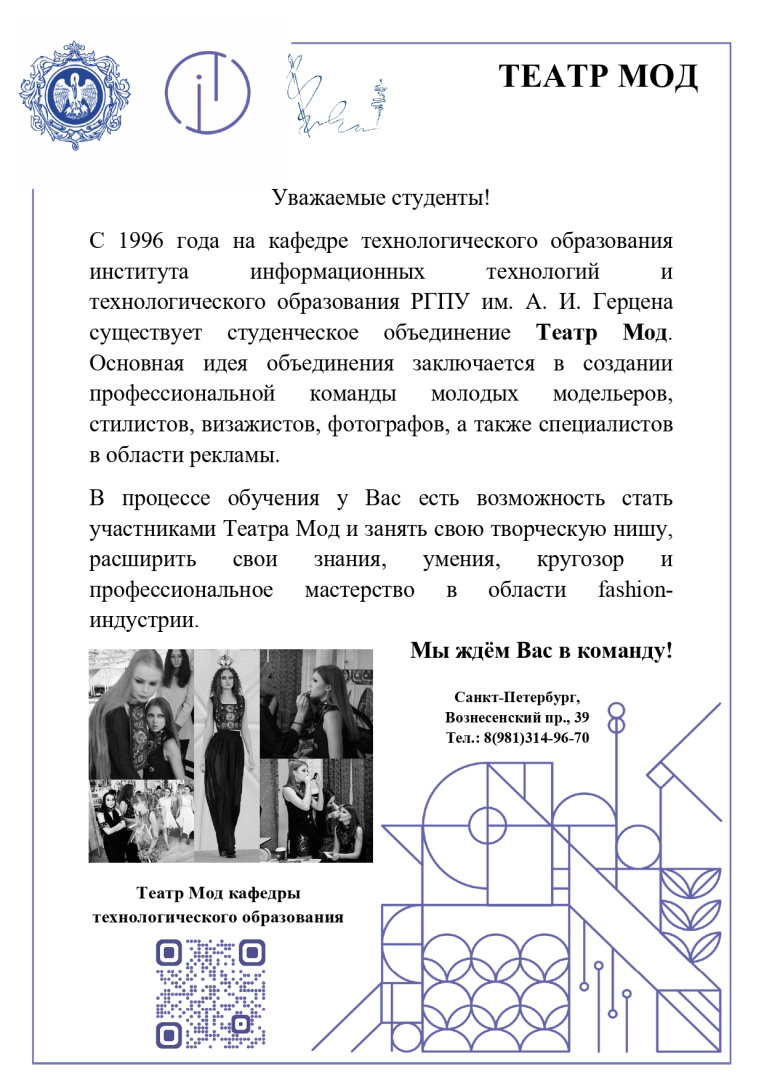 TM_kafedry_TO_page-0001.jpg