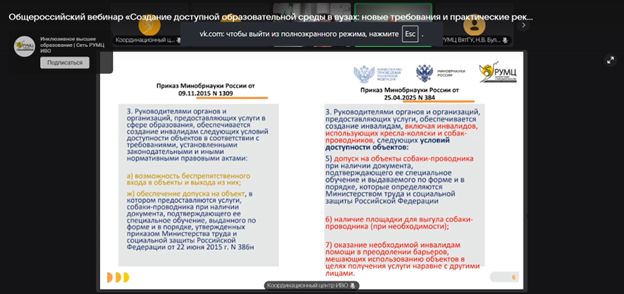 Рисунок10.png
