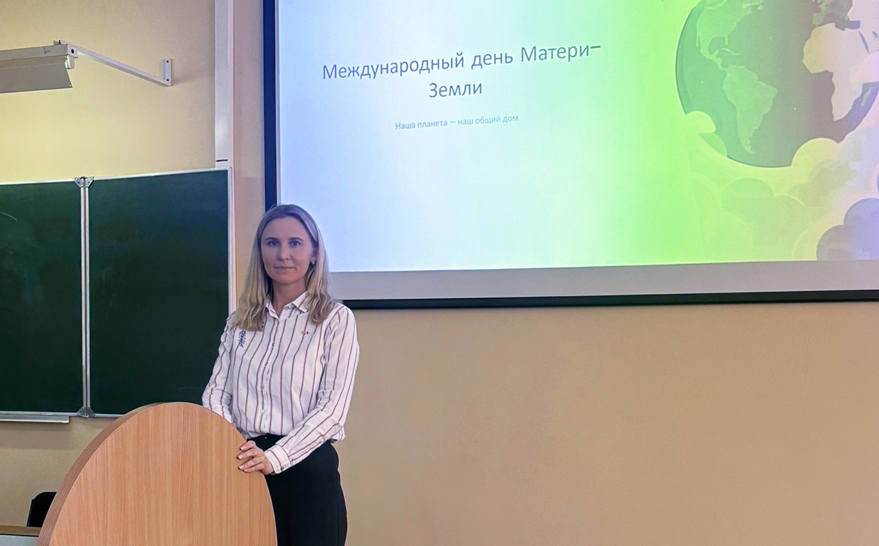 Для первокурсников кафедры логопедии состоялся кураторский час, приуроченный к Международному дню Матери-Земли