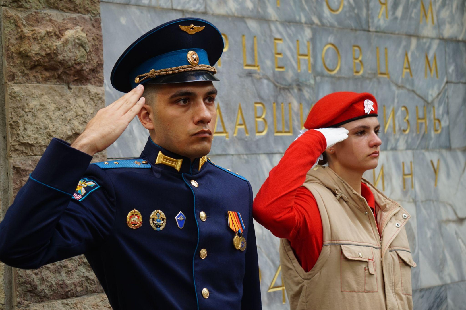 Возложение цветов