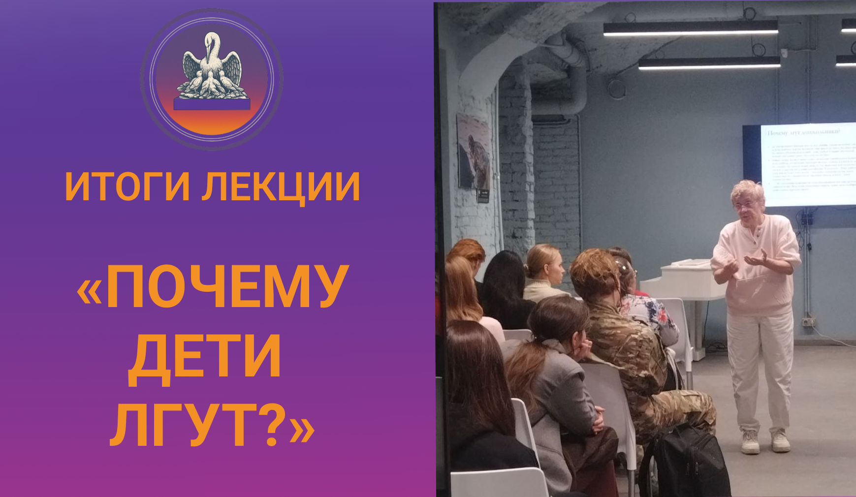 Итоги. Почему ребенок врет: что стоит за детской неправдой