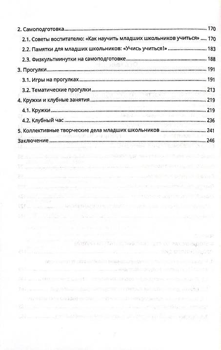 image3.jpeg