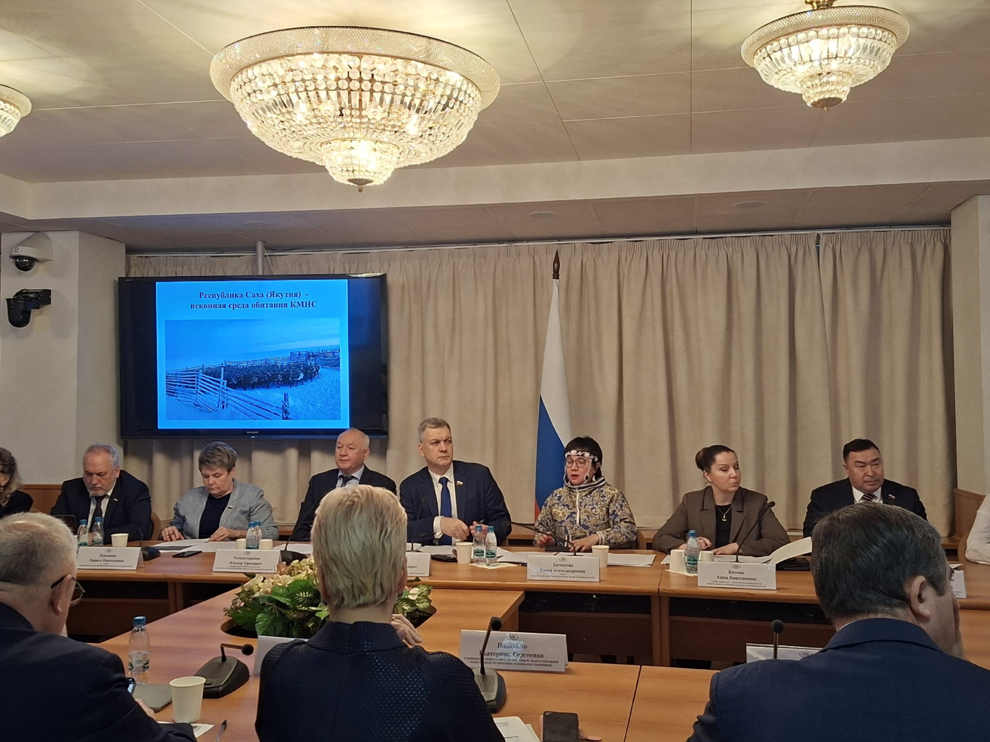 8 декабря 2025 года в здании Государственной Думы состоялись Парламентские слушания на тему: «Новые подходы и механизмы государственной поддержки коренных малочисленных народов Севера, Сибири и Дальнего Востока РФ: результаты и перспективы