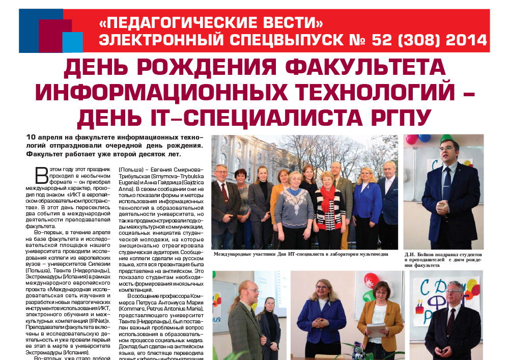 E-edition_52 (308) 2014.jpg