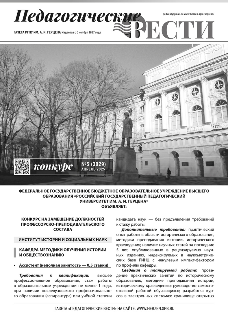 Konkurs_ апрель 2025_inet-1.jpg