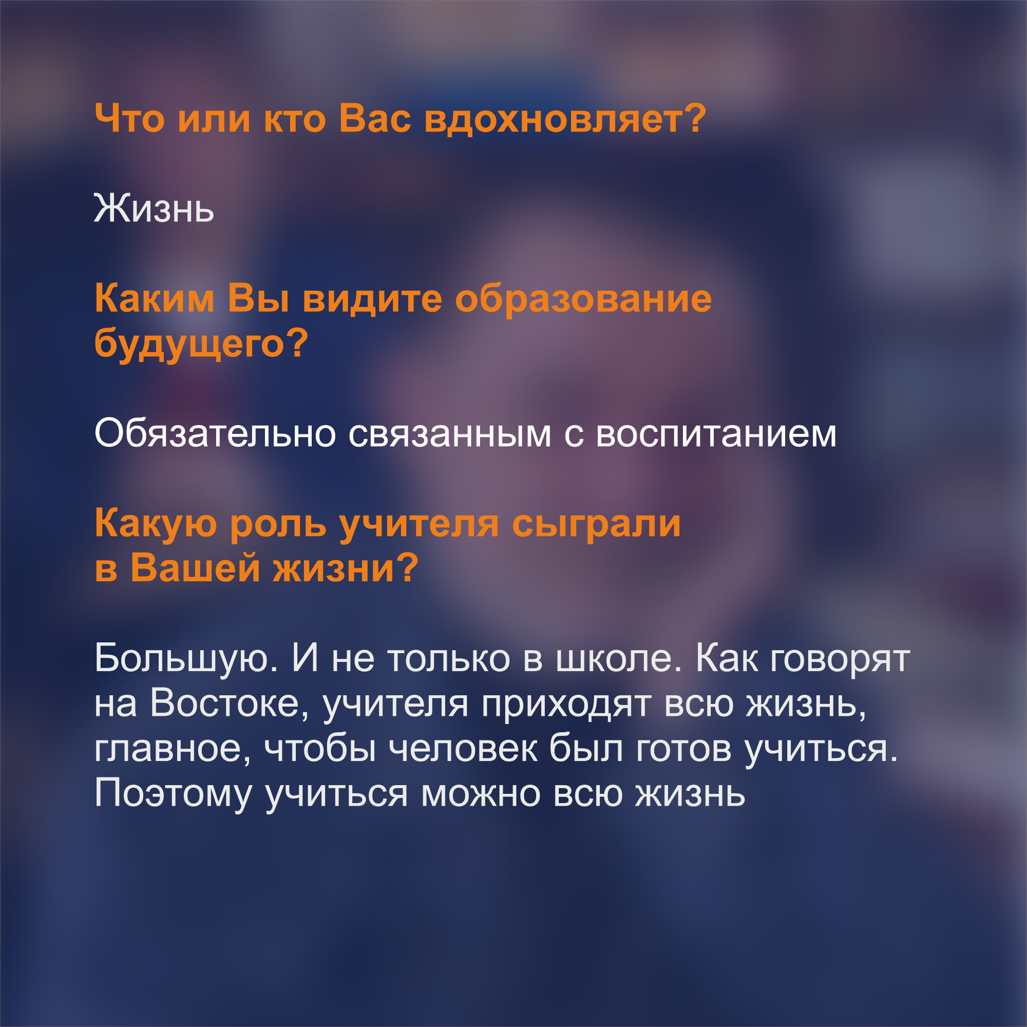 юрков ответы-1.png