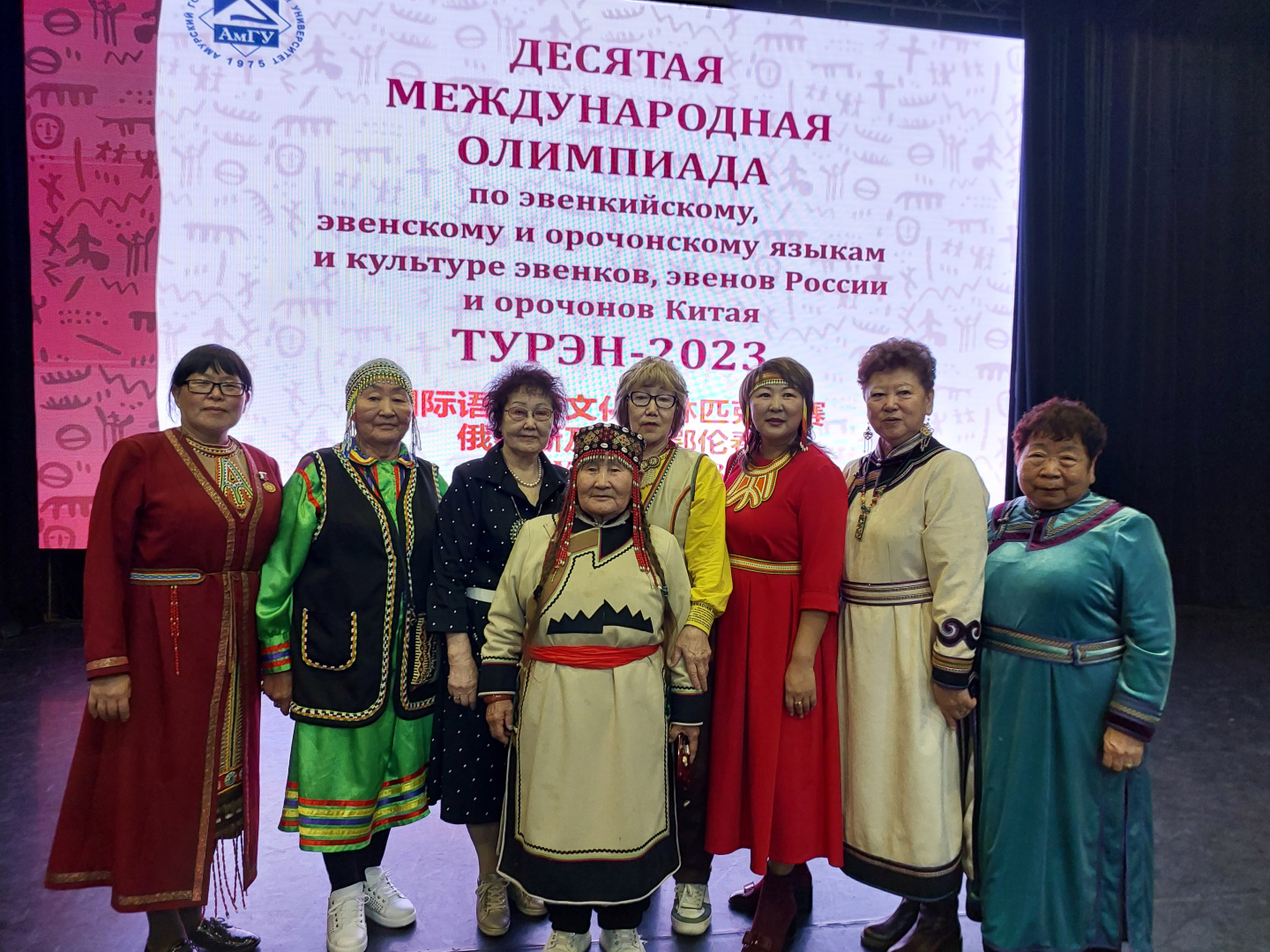 Благовещенск Эвенки и орочоны.jpg