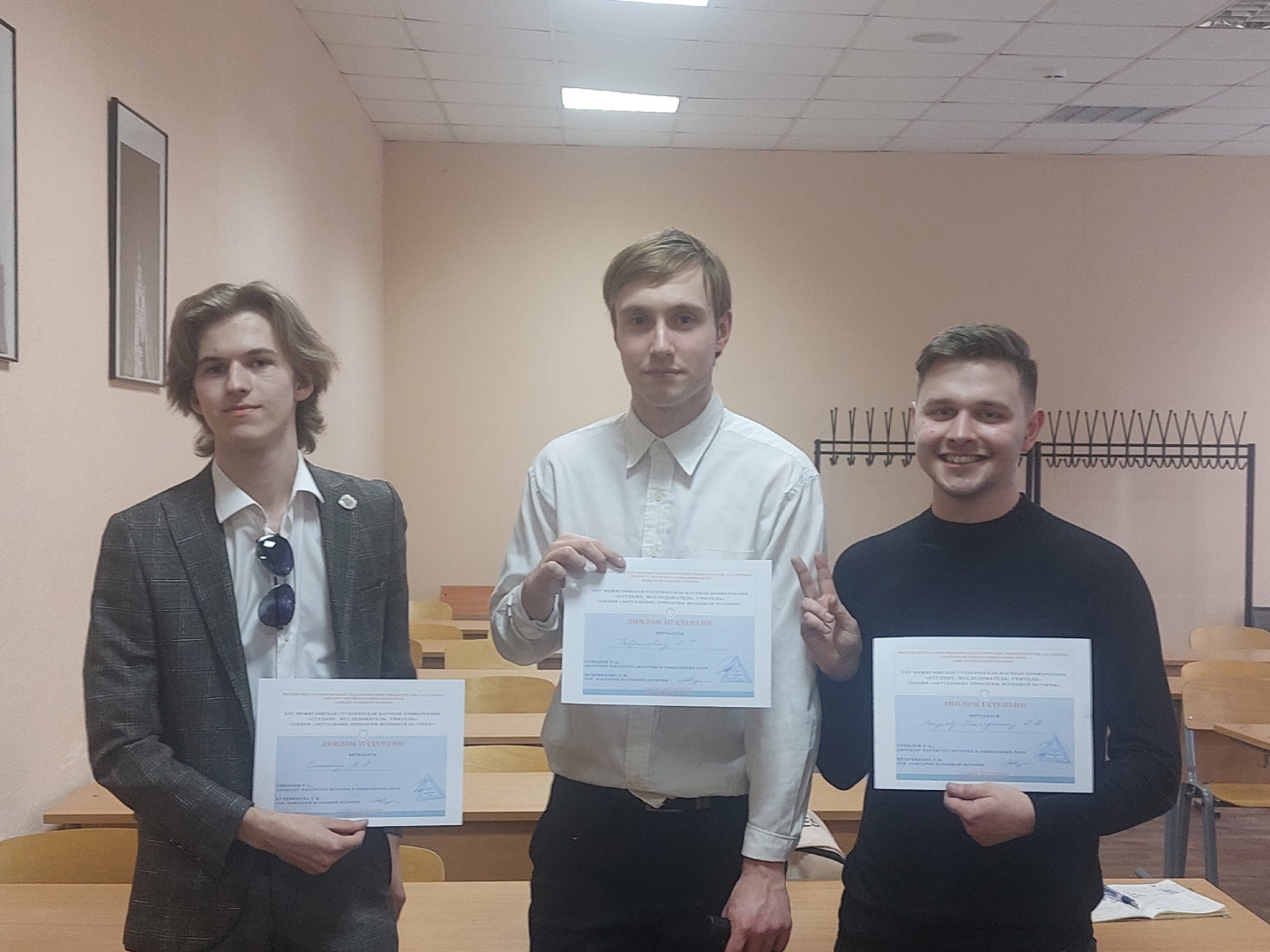 В ИИСН состоялось заседание секции «Актуальные проблемы всеобщей истории», прошедшее в рамках конференции «Студент — Исследователь — Учитель»