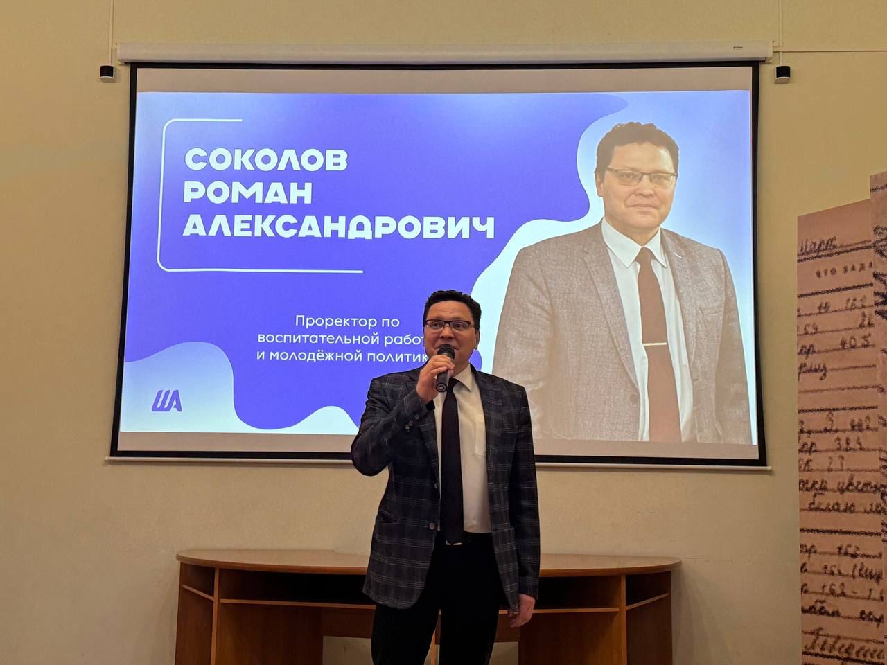 Герценовский университет представил проекты для участия во Всероссийском конкурсе молодёжных инициатив