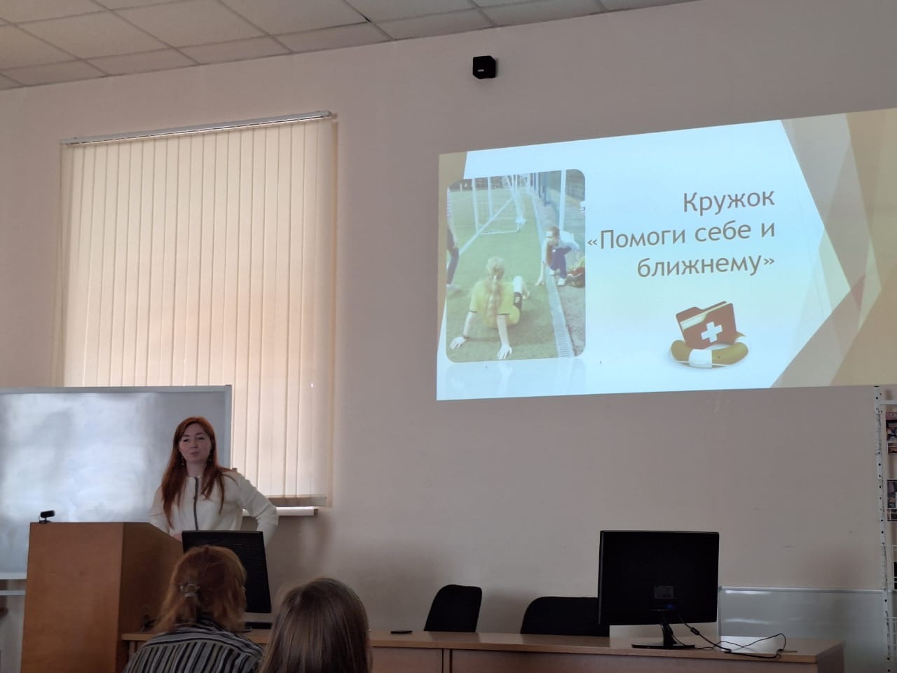 Кружок 4.jpeg