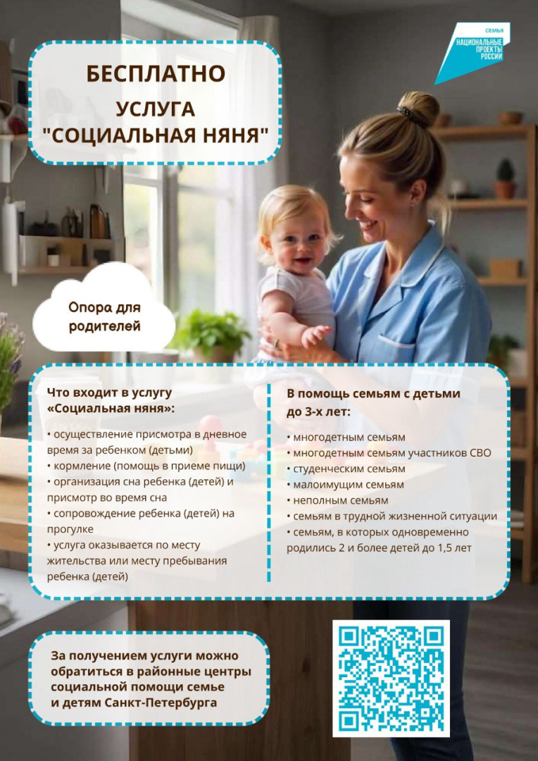 Приложение 4.jpg