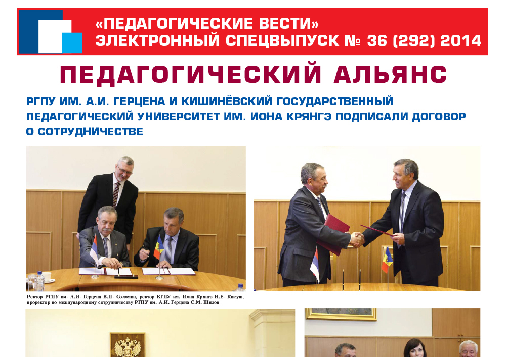 E-edition_36 (292) 2014.jpg