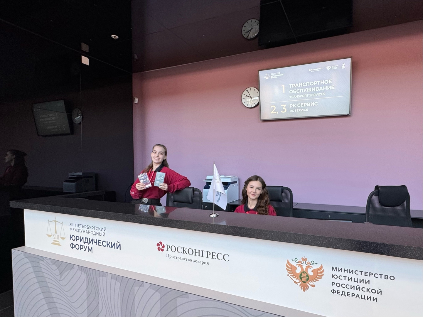 Студентка института в очередной раз приняла участие в масштабном международном мероприятии