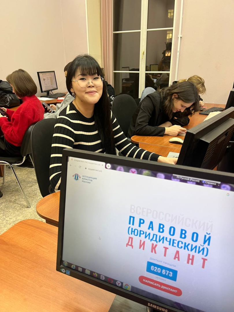 08.12 (Прав.дикт2).jpg