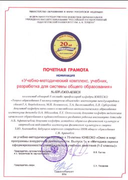 Ансимова 1(1).jpg