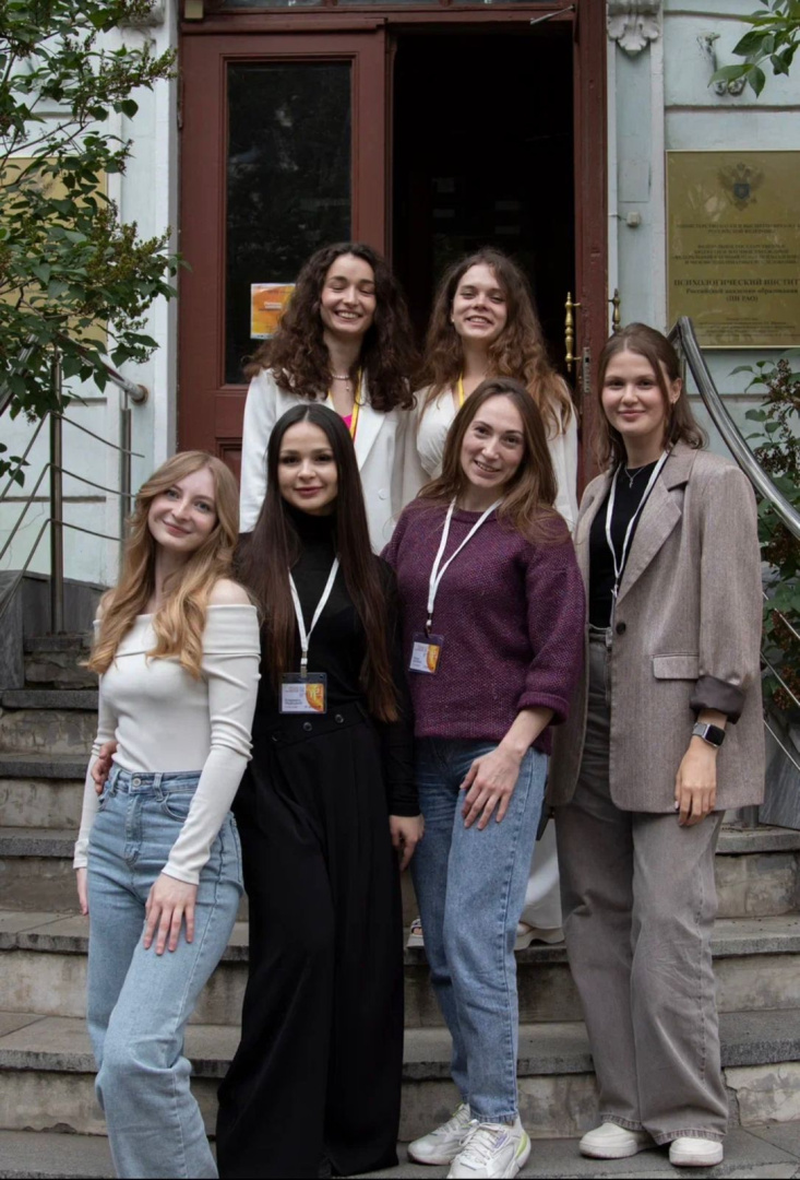 Психология. Наука Лето 6.jpeg