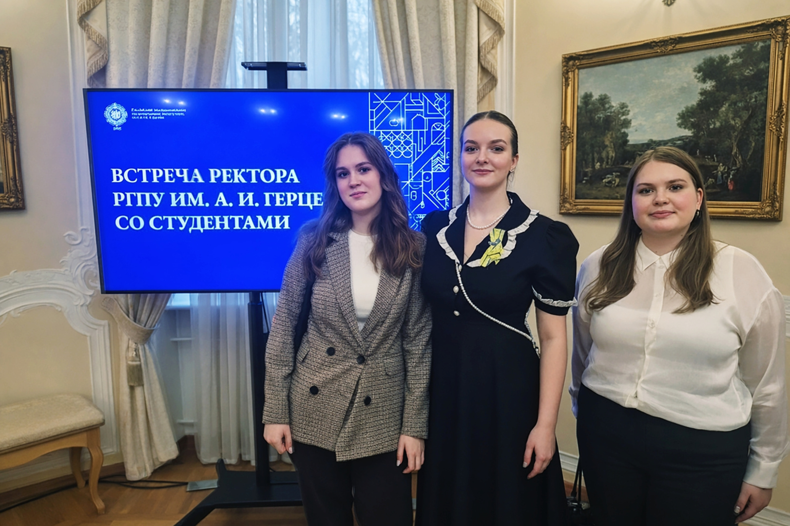 Студенты института приняли участие в традиционной встрече ректора РГПУ им. А.И. Герцена со студенческим активом