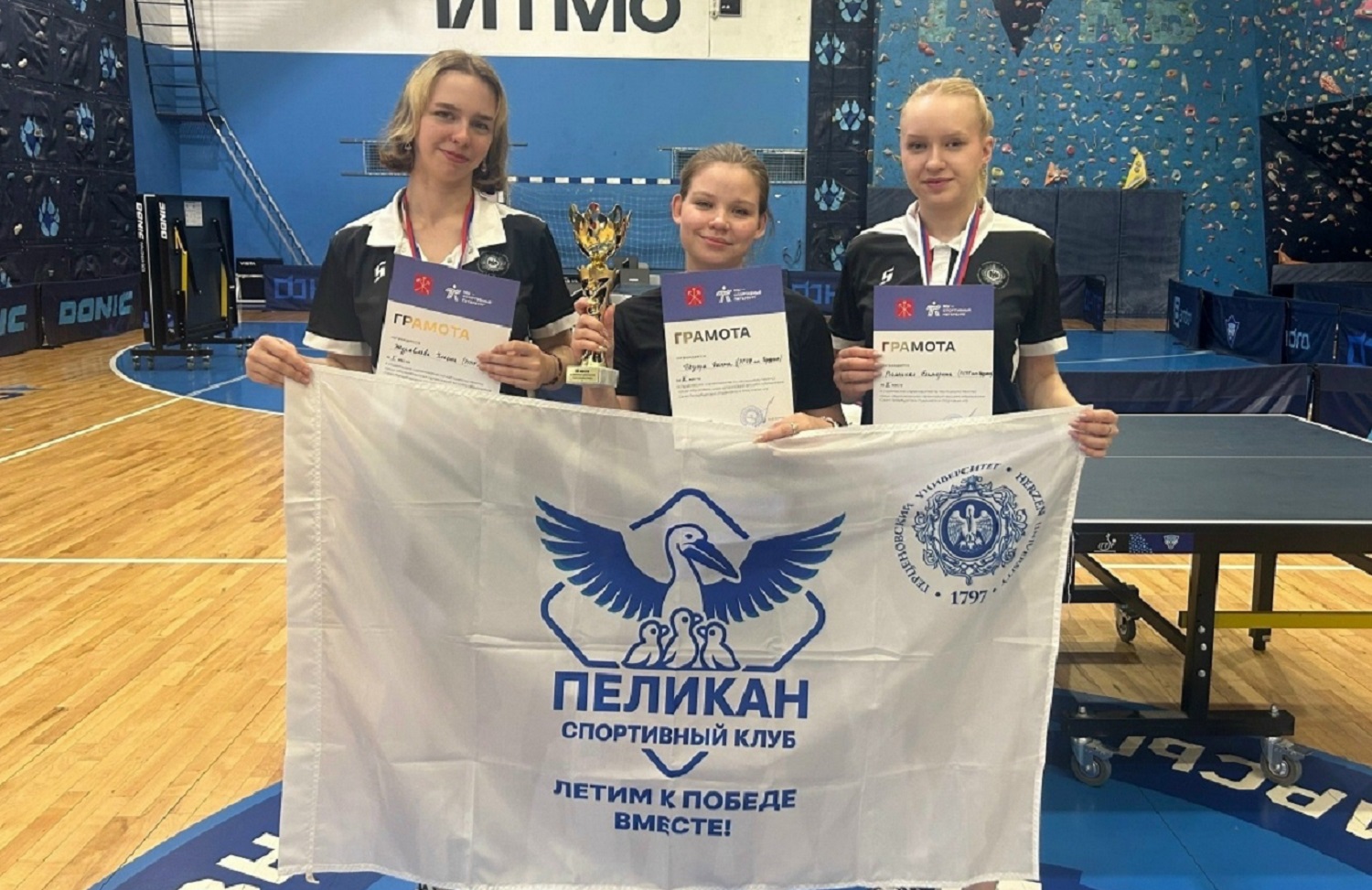 Женская сборная РГПУ им. А. И. Герцена завоевала серебряные медали студенческих соревнований по настольному теннису