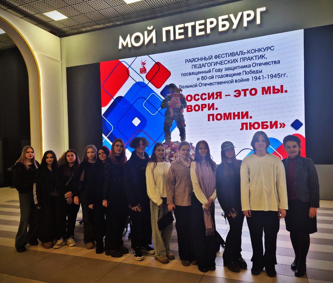 Студенты 1 курса института философии человека посетили ряд  выставок в Мультимедийном историческом парке «Россия – Моя история»