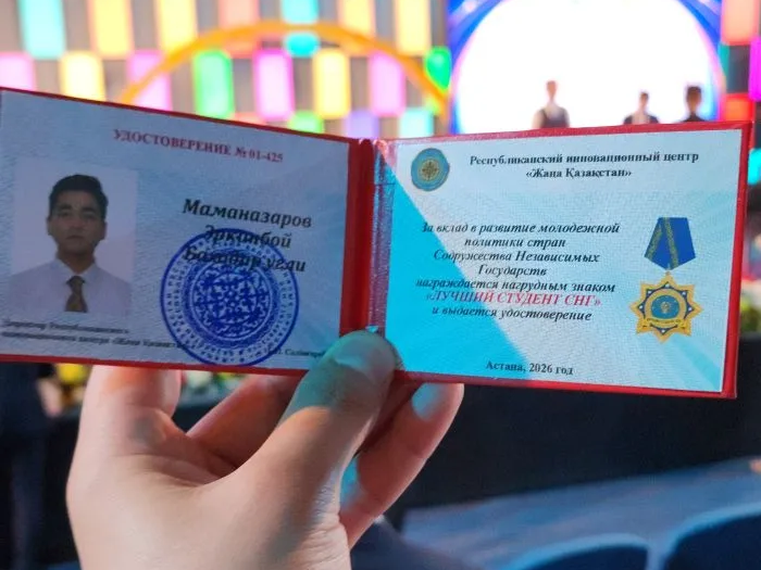 альтернативный текст