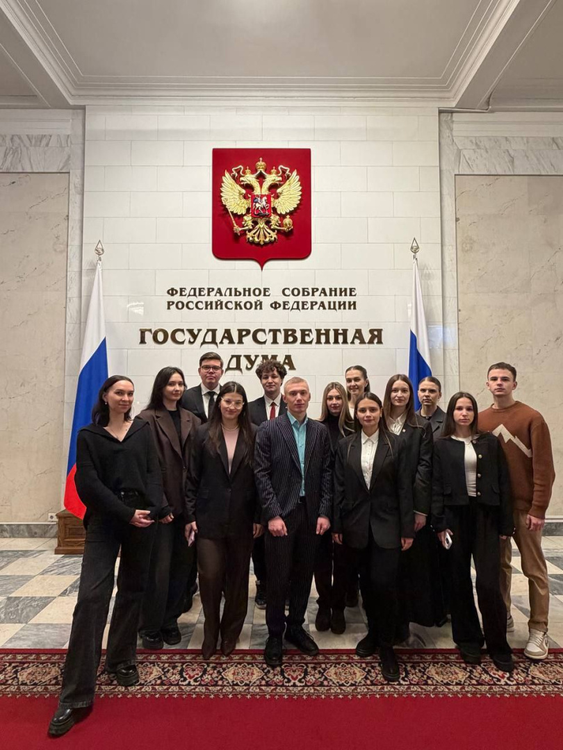 17 декабря 2025 года состоялась встреча заместителя председателя Государственной Думы РФ и студентов из Камчатского края, обучающихся в вузах Москвы и СПб