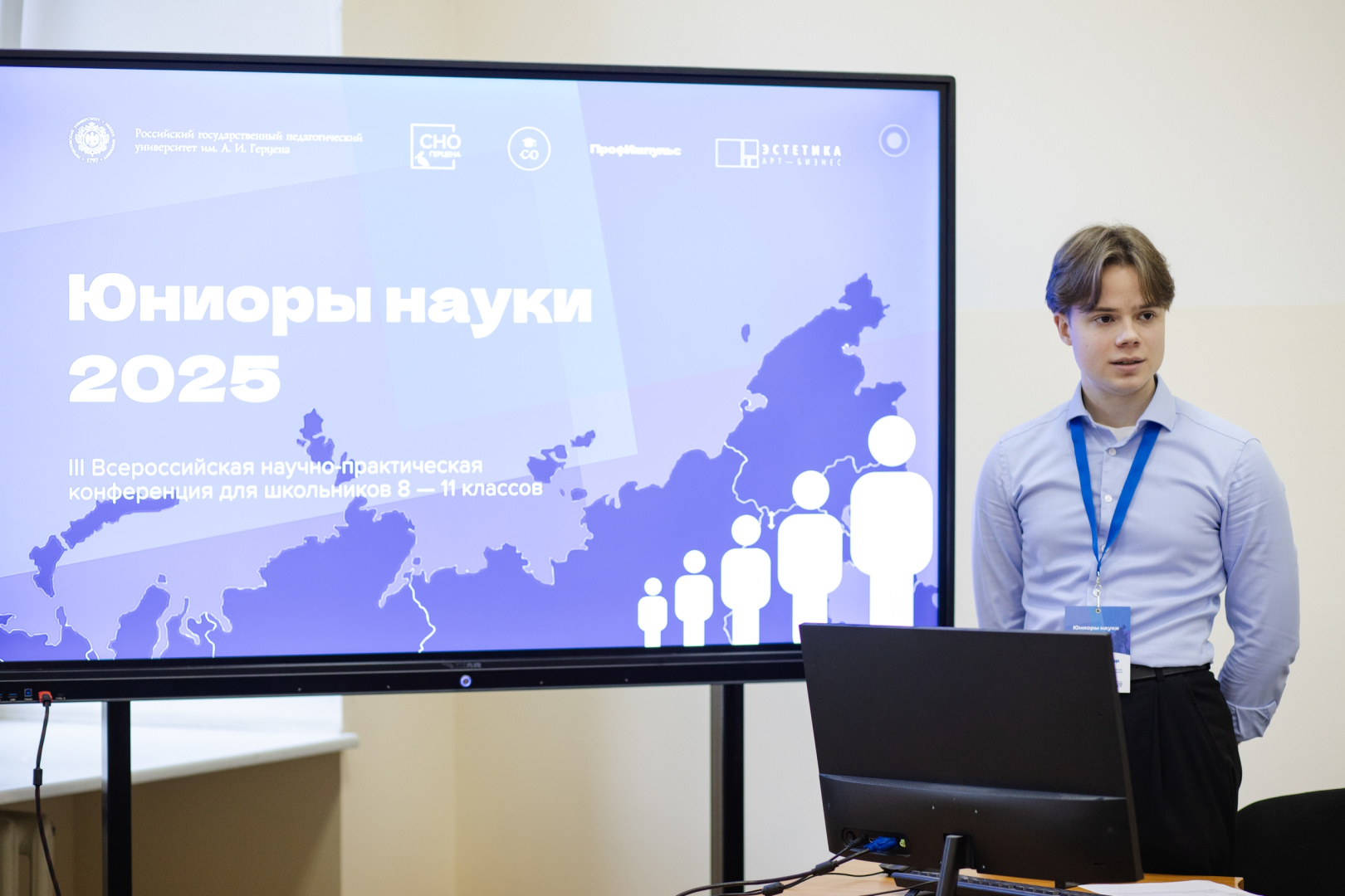 В Герценовском университете прошла III Всероссийская научно-практическая конференция «Юниоры науки» для учащихся 8-11 классов.