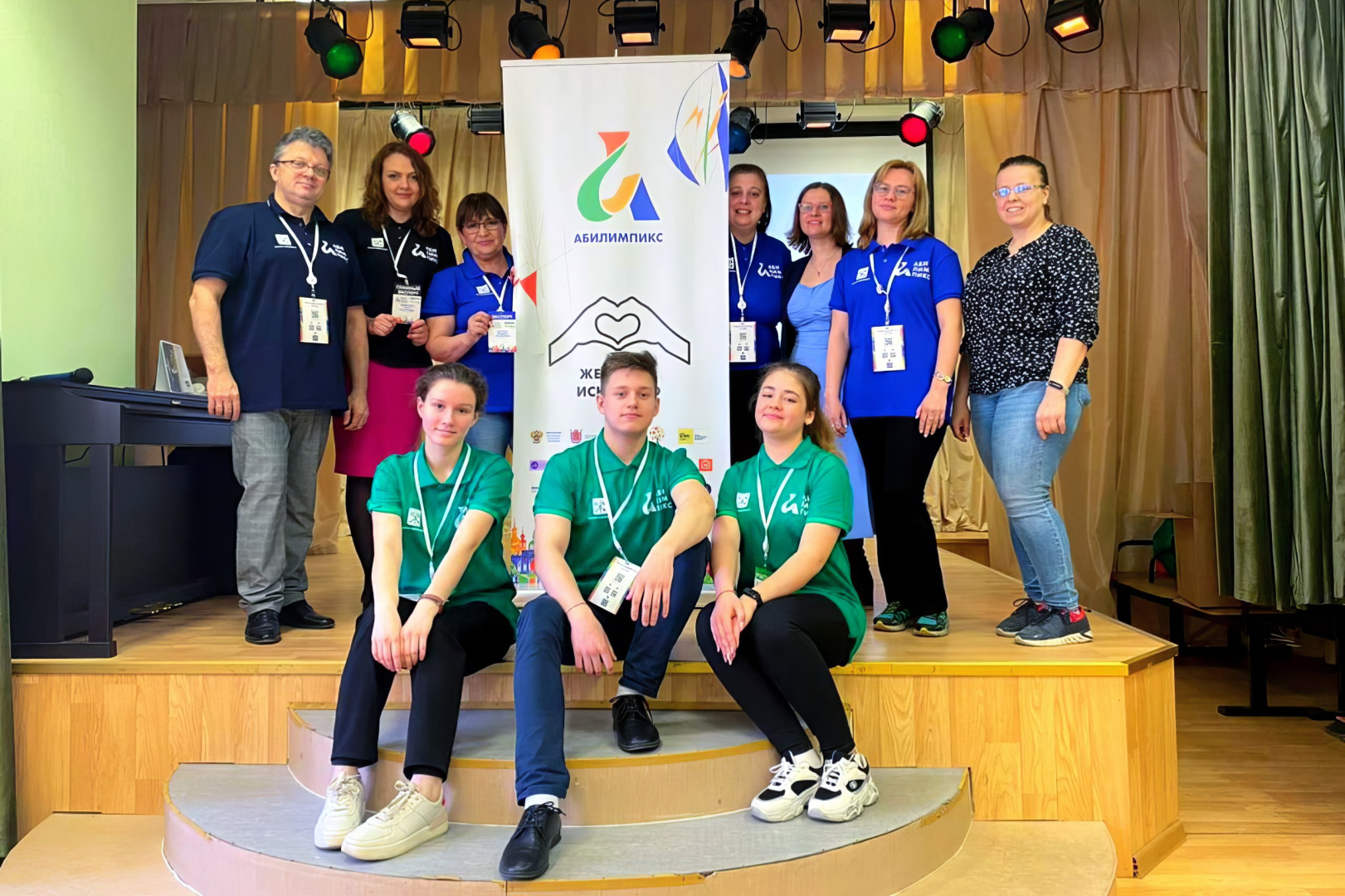 В соревновательную программу региональных чемпионатов «Абилимпикс ‒ 2026» будут включены новые компетенции