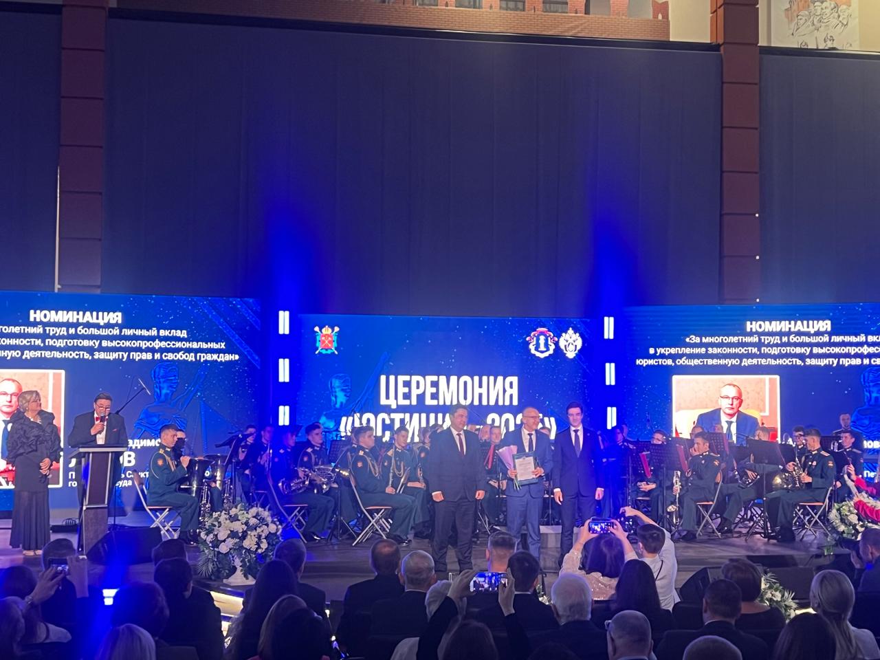 Декан юридического факультета В.Ю. Сморгунова и и.о. заведующего кафедрой уголовного процесса Е.Г. Шадрина приняли участие в церемонии  вручения ежегодной премии «Юстиция», приуроченной к профессиональному празднику – Дню юриста