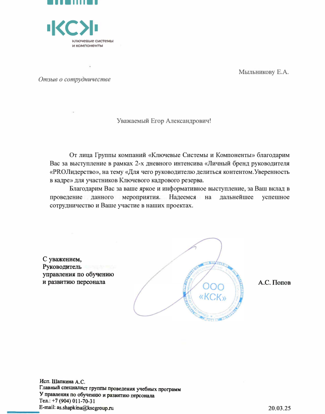 Снимок экрана 2025-04-26 124125.png