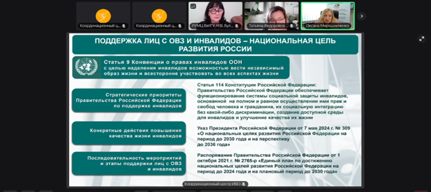 Рисунок28.png