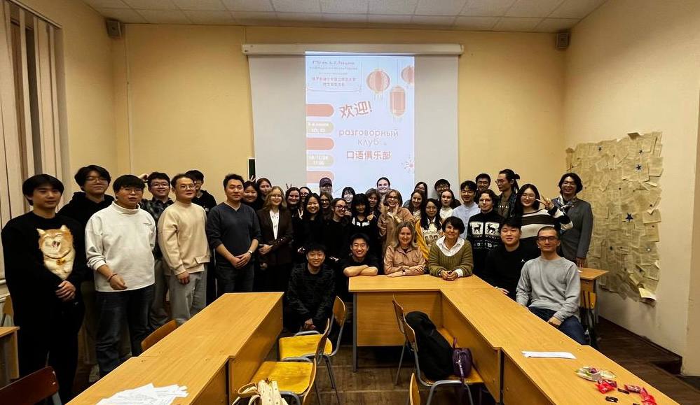 Разговорный клуб