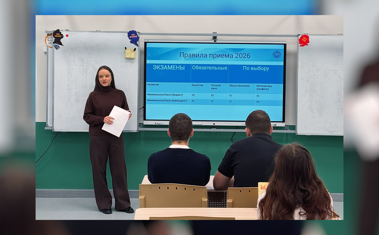 Студентка кафедры логопедии провела профориентационную встречу для старшеклассников