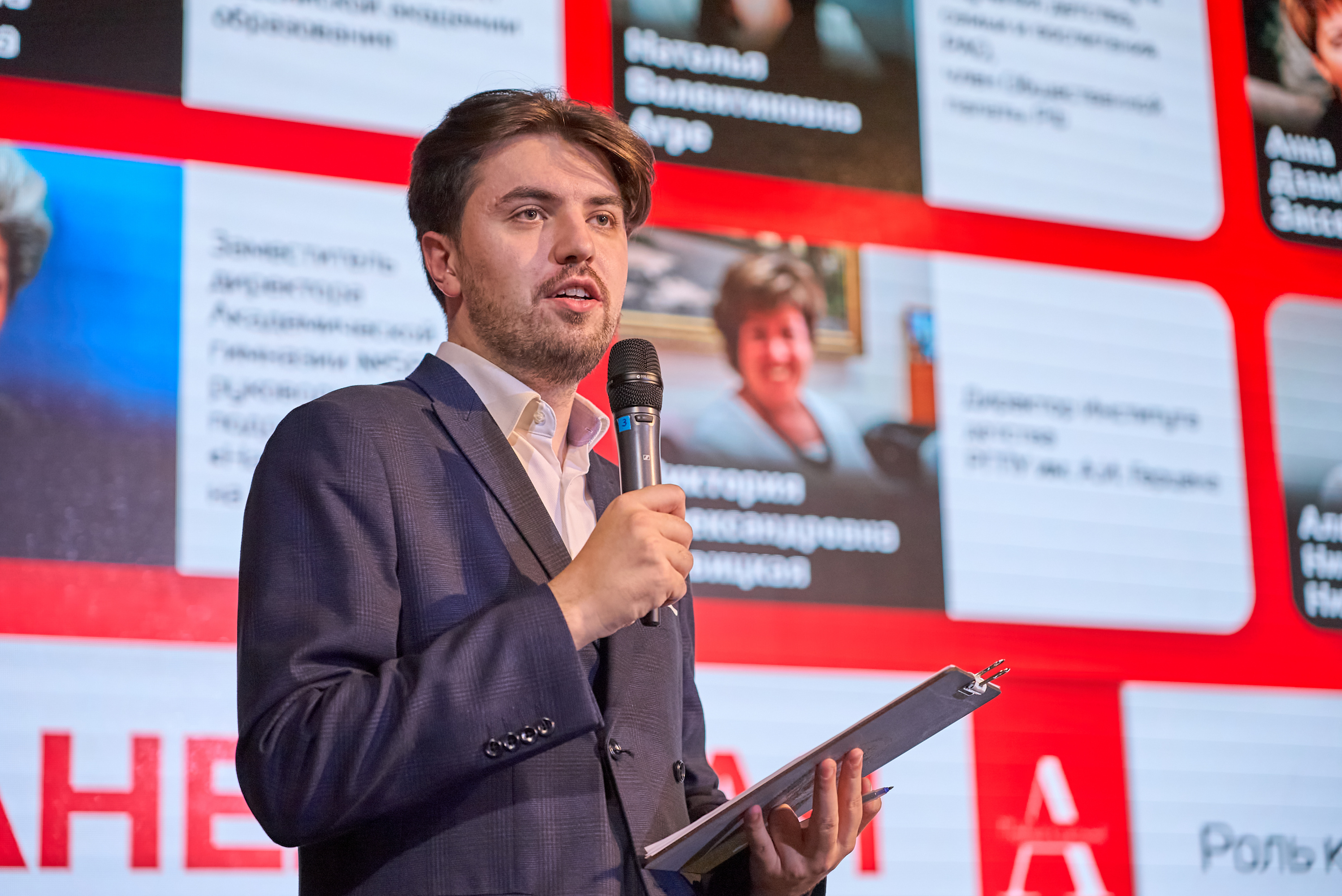 Первый класнный. Низов АН.jpg