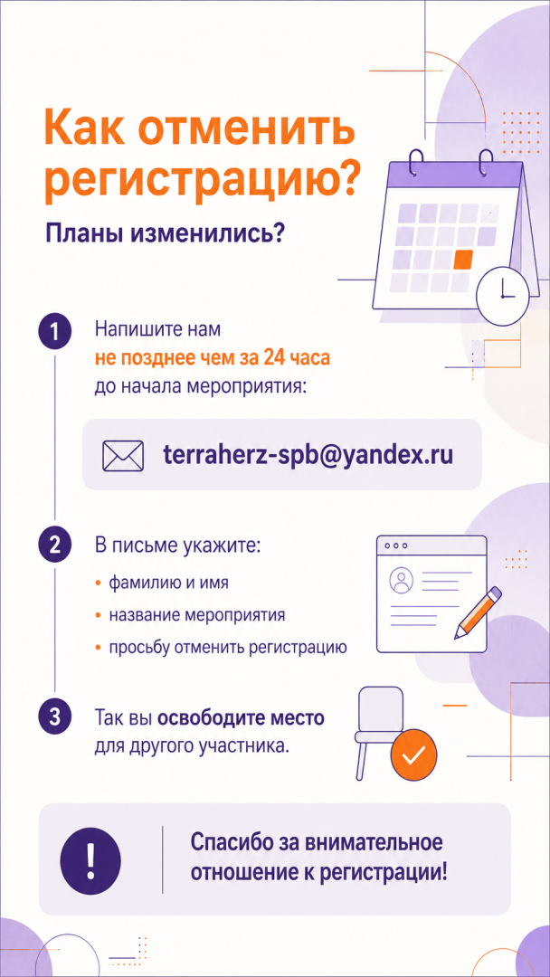 ChatGPT Image 3 авг. 2026 г., 13_44_57.png