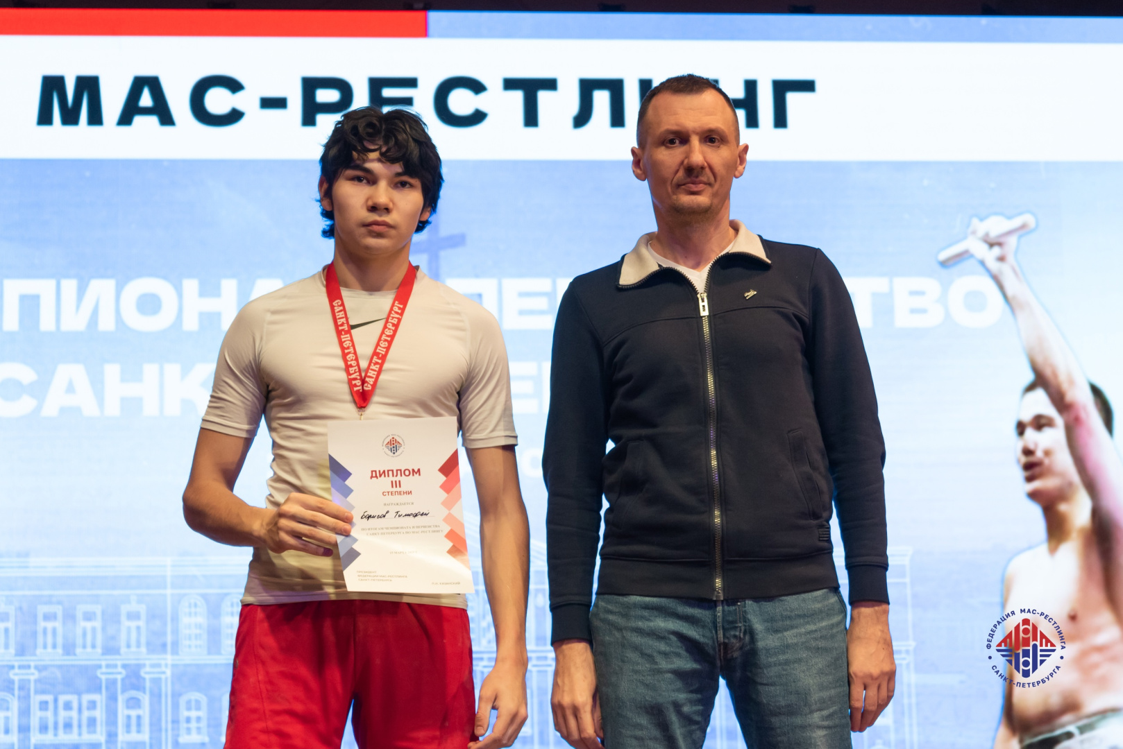 Студенты института народов Севера представили Санкт-Петербург на Чемпионате России по мас-рестлингу, который прошел с 28 по 30 марта 2025 года в г. Люберцы