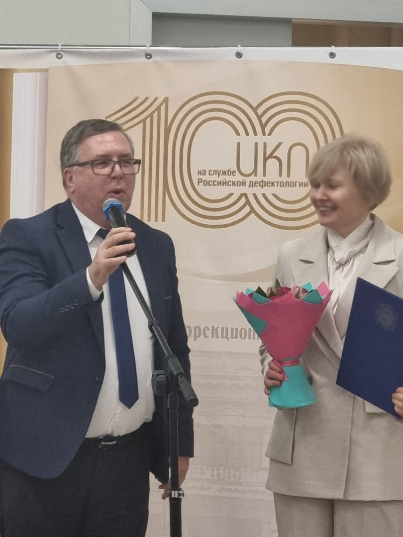 Поздравление 2.jpg